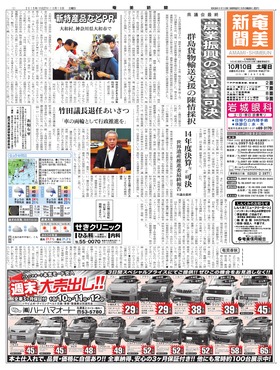 表紙画像