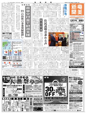 表紙画像