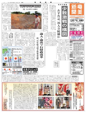 表紙画像