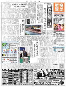 表紙画像