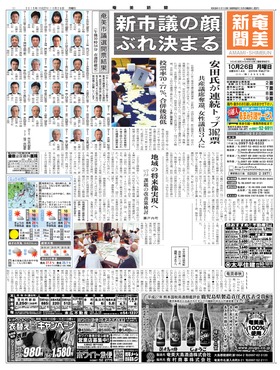 表紙画像