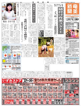 表紙画像