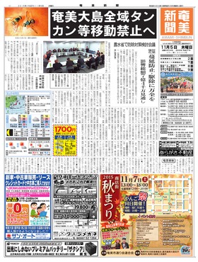 表紙画像