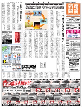 表紙画像