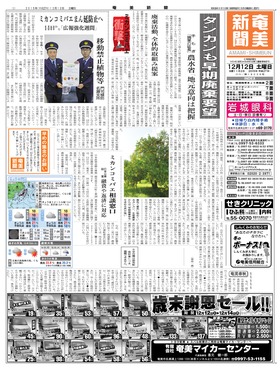 表紙画像