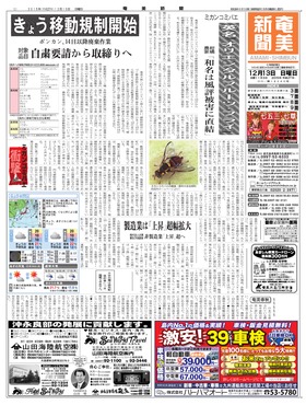 表紙画像
