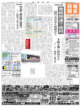 表紙画像