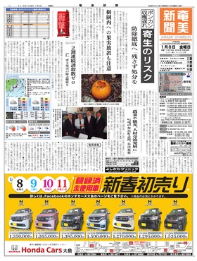 表紙画像