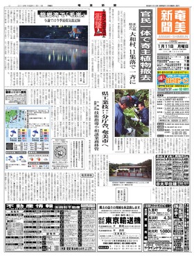 表紙画像