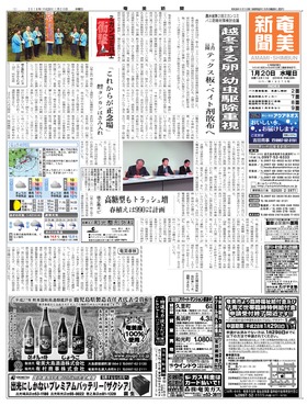 表紙画像