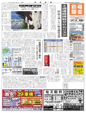 表紙画像