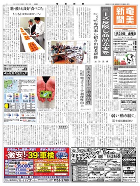 表紙画像