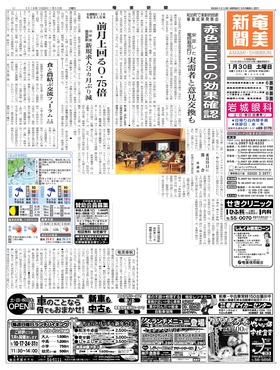 表紙画像