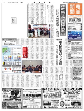 表紙画像