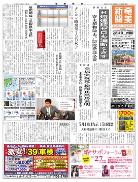 表紙画像