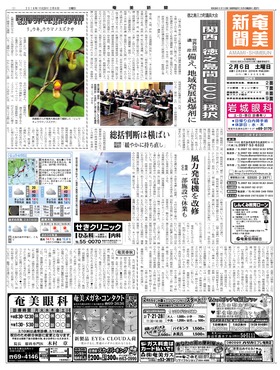 表紙画像