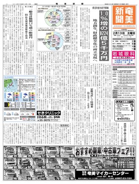 表紙画像