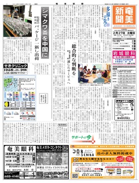 表紙画像