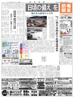 表紙画像