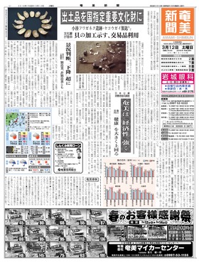 表紙画像