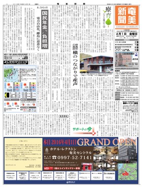 表紙画像