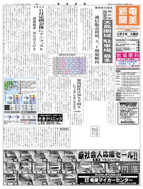 表紙画像