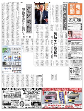 表紙画像