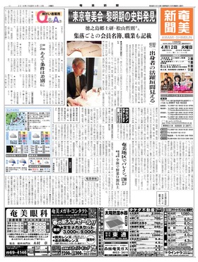 表紙画像