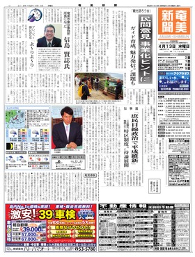 表紙画像