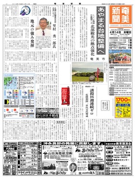 表紙画像