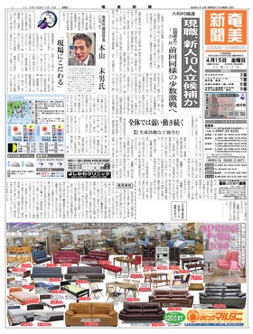 表紙画像