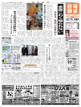 表紙画像