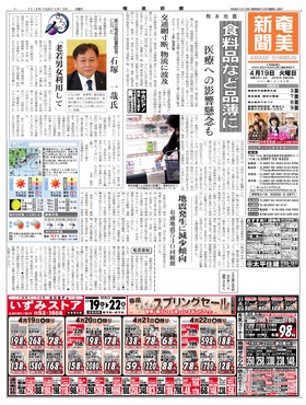 表紙画像