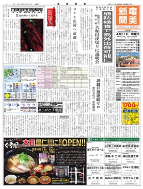 表紙画像