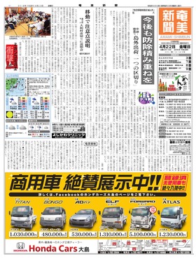 表紙画像
