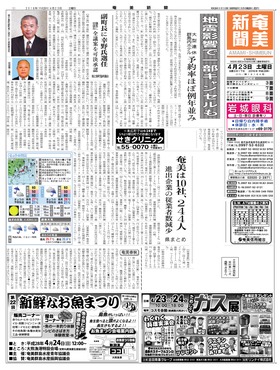 表紙画像