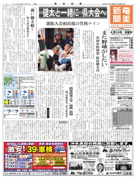 表紙画像
