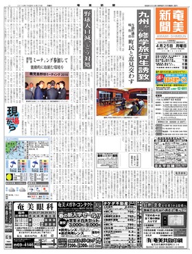 表紙画像