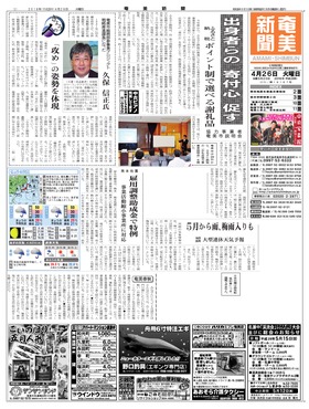 表紙画像