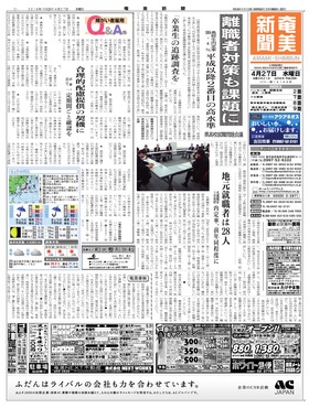 表紙画像