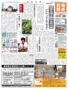 表紙画像