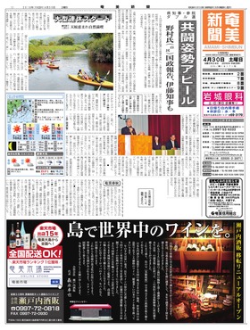表紙画像