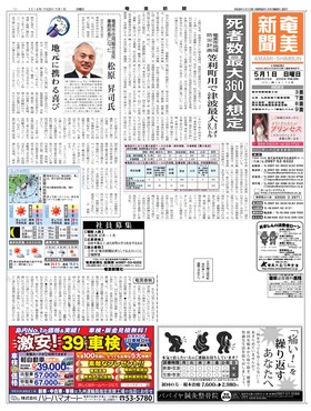 表紙画像