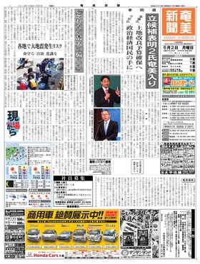 表紙画像