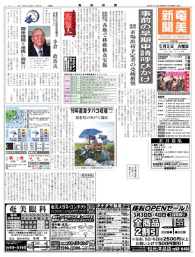 表紙画像