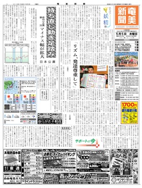 表紙画像