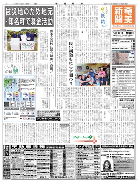 表紙画像