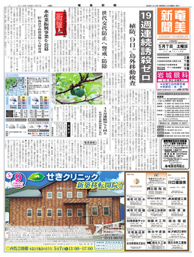 表紙画像