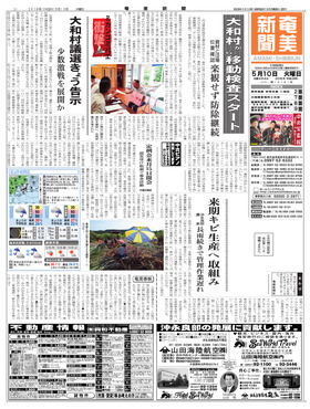 表紙画像