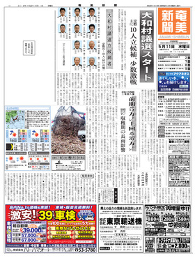 表紙画像